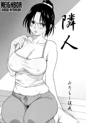 エンジョイ交配☆〜DM〜