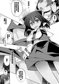 (C92) [Toriaezu(kari) (Tororo)] Hiyake Shita Reimu-san to Sunao ni Sex Shitai (Touhou Project) [Chinese] [oo君個人漢化]