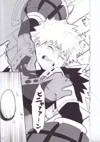 (Douyara Deban no Youda! 6) [Himatsubushiken (Yui)] Neko Wazurai (Boku no Hero Academia)