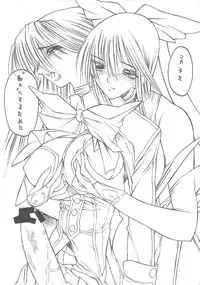 (C65) [METAL BOX (Togashi)] METAL BOX AI (Mahou Shoujo Ai)