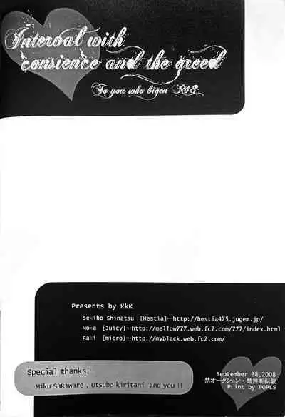 Interval with consience and the greed