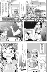 [yam] Idol tte Kimochi Ii? Ch.1-2