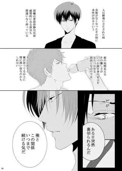 7men_Re_PP3 REMAKE
