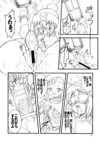 (C69) [Rei no Tokoro (Kuroarama Soukai)] Usagi Drops (Gotcha Force)