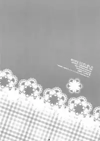 (COMIC1☆2) [Hakkekkyuu Sekkekkyuu (Zekkyou)] Haru na noni sukumizu de iin desu ka? | Even through it's spring, are swimsuits ok? (The Melancholy of Haruhi Suzumiya) [English] [RaikenTB, 4dawgz]