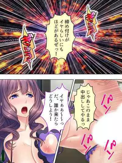 DO MAZO na Tomodachi no Haha to Yokubou no Mama ni Tsukisusumu! Soushuuhen