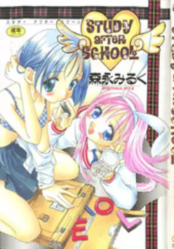 [Morinaga Milk] Study After School
