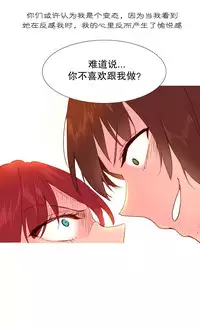 [Rozer] A World that I Rule | 我统治的世界 Ch.1-31 [Chinese]