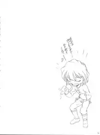 (CT4) [Studio Empty (Nishi)] Zoku Ai no Arashi Ai no Sanka (Detective Conan)