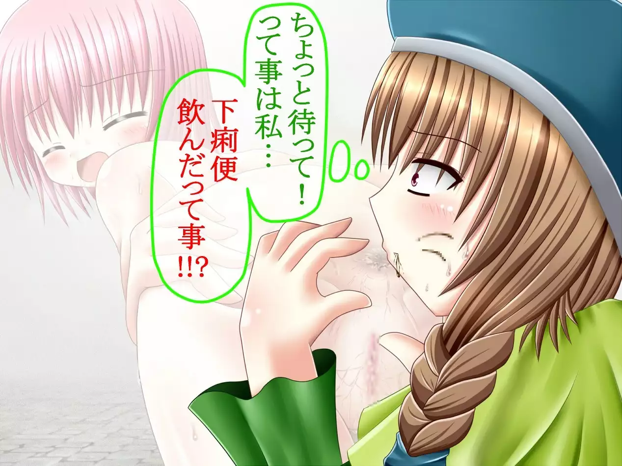 Kitanai Kamishibai II