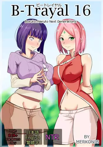 求愛メンタル とらの穴特典