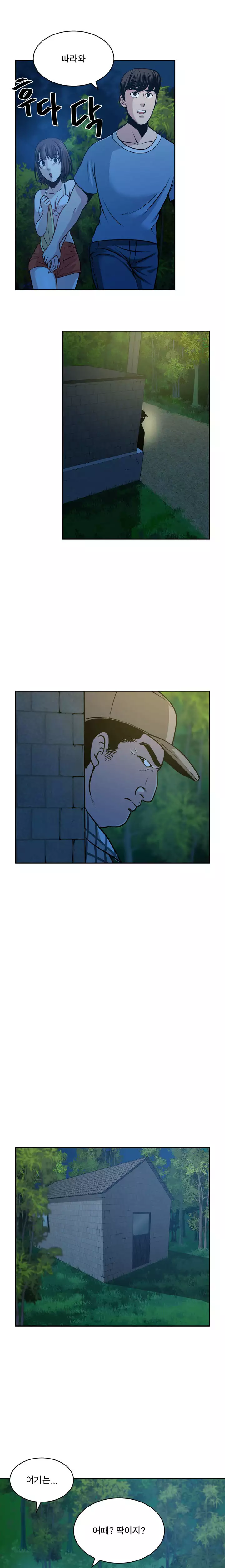 Do you Want to Change Partners Ch.0-29