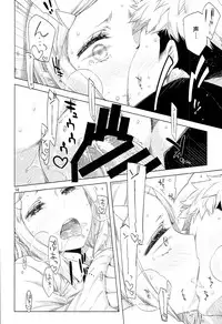 (C85) [edge (ED)] ED no Shin-chara Oniko-san to Juririn Nanayo, ato Asada-san no Eroi Hon.