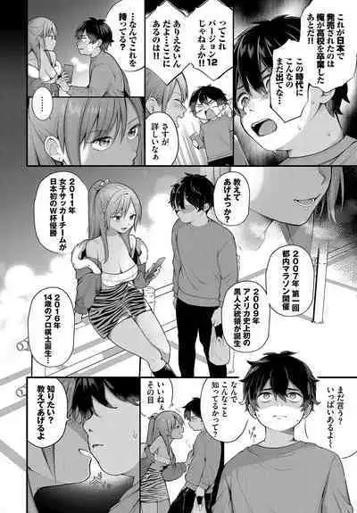 [Nagase Tooru] Zetsurin AV Danyuu, Time Leap de Seishun Musou! ~Ore no Mirai ga Ugokidasu~ ch.9