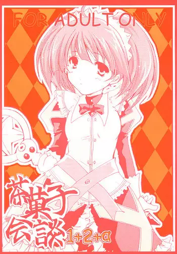 八方ゆるふわ美人