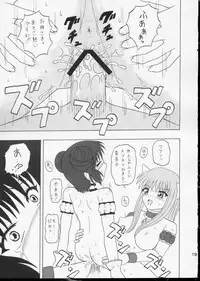 (SC23) [Comics way (Sai no Shigeru)] Mottoironna Koi Gashitai! (Tokyo Mew Mew)