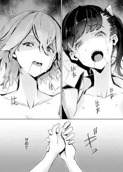 Goblin x Joshikousei x Houkai Kakutou Shoujo Hen