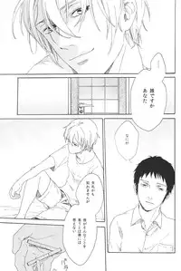 [Uriuri] Hontou wa jiyuu nanka sukoshi mo sukijanai (The Melancholy of Haruhi Suzumiya)