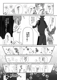 ねこかわっ!