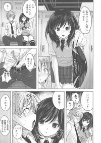 Micchaku Seiheki Pitapita Kyouei Mizugi Selection