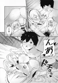 (AzuLan Musou 2) [AllByte (Byte)] Kore mo Maid no Tsutome desu. (Azur Lane)