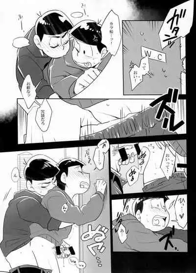 (Kahou wa Nete Matsu SPARK 2017) [NUM (Various)] Secross counter! (Osomatsu-san)