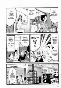 [TsuyaTsuya] Tatoeba Haha Ga 1 [English] [Sei-Jin]