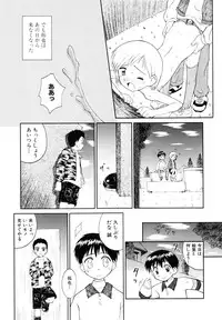 [Kokekokko Koma] Junshin Shoujo