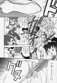 (C54) [RIROLAND (Satomi Hiroyuki, Kuuya)] ANGEL DUST (YAT Anshin! Uchuu Ryokou, Bakusou Kyoudai Let's & Go MAX)