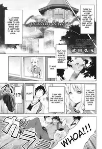 [Takeda Hiromitsu] Paddy Bird (COMIC HOTMiLK 2009-10) [English] [CGrascal]