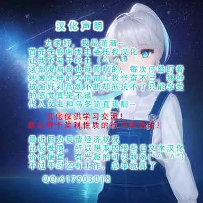 [STUDIO HUAN (Naburokku)] Udo 