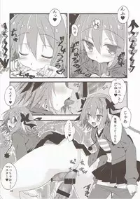 (CT29) [Nekomarudow (Tadima Yoshikadu)] FGO no Usui Hon. (Fate/Grand Order)