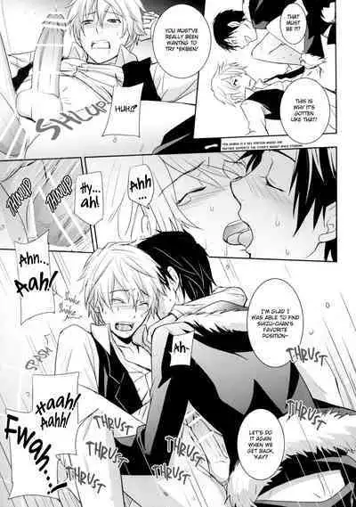 (C81) [ASSAULT-BEER (koma)] ALIEN vs … (DURARARA!!) [English] [Jimothy]