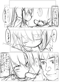 [Tabuchi-san Chi (Tabuchi)] Chino-chan ga Coffee Ippai de Ippatsu Yarasete kureru Hon (Gochuumon wa Usagi desu ka?) [Chinese] [珈百璃吧汉化组]