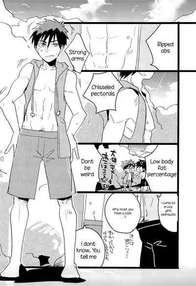 [archea (Sasagawa Nagaru)] Darling Summer! (Kuroko no Basuke) [English]