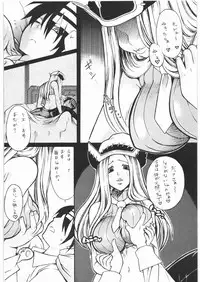 (C75) [Tsurikichi Doumei (Various)] Nan.Demo-R Ukeoinin (Various)