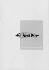 (C68) [Violence Asia Team (Burubera)] Gerda Nee-san no Hou ga Ii no wa Ore dakeka!? (Dragon Quest VIII)