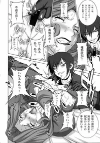 (C75) [Motchie Kingdom (Motchie)] Tsumi to Batsu (CODE GEASS: Lelouch of the Rebellion)