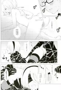 (TWINKLE MIRAGE 8) [Usagizadou (Enu, Rua)] Sukimi no Megane to Yuuwaku no Himo (NieR Automata)