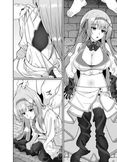 [Seika Kairaku Shoten (Eltoria, Shirokuma A, Mutsukidou)] Hime-sama no Jinsei Itadakimasu -Kawa-ka Sarete Ossan ni Karada o Nottorarete Shimau Himekishi Monogatari-