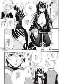 (C78) [Azuma Doujou (Azuma Hirota)] Boku no Yuri ga Onnanoko ni Narimashita. (Tales of Vesperia)