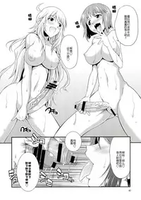 (Futaket 9.5) [Kaguya Hime Koubou (Gekka Kaguya)] THE iDOL M@STER SHINY FESTA (THE IDOLM@STER) [Chinese] [扶毒分部]