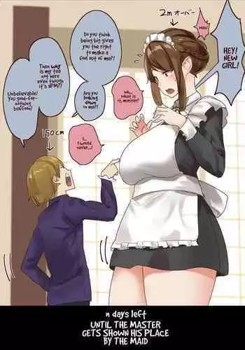 男の娘と大晦日にイチャラブする本