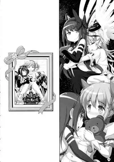 DEVILISH ULTIMATE ― AruAku Futanari Soushuuhen ―