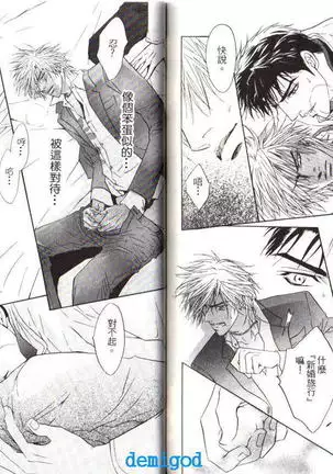 Punch | 直擊妳心