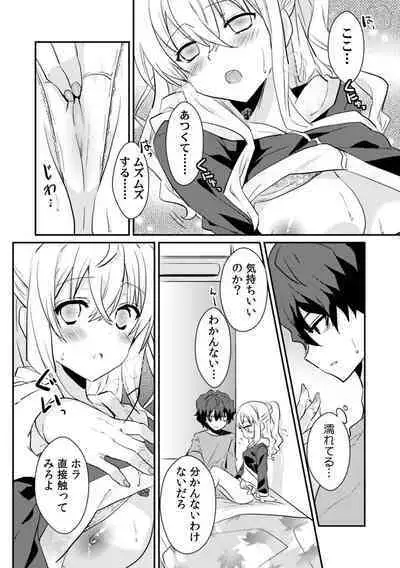 [Ootani Mikoto] Saimin apuri de osananajimi o i no mama ni ayatsuriSEX!?「dame na no ni… koshi ga katte ni ugoichau!!」