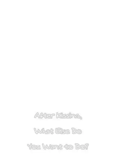 Kiss no Ato Nani ga Shitai? | After Kissing, What Else Do You Want to Do?