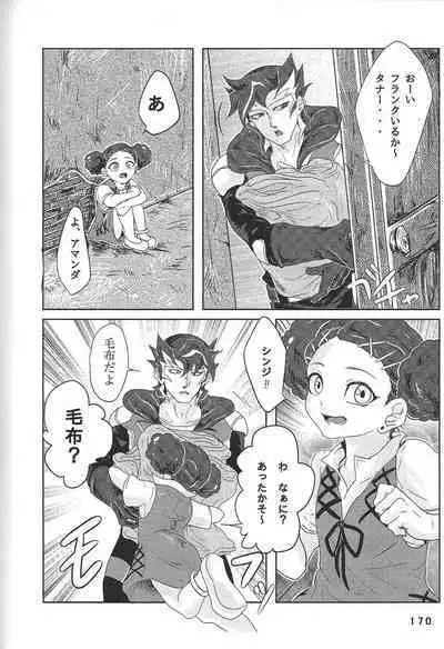 (Chou Ore no Turn 25) [DELL Taiha 666 (Various)] BIRD&BEE (Yu-Gi-Oh! ARC-V)