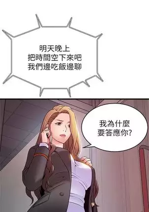 (周7)弱点 1-68 中文翻译(更新中)