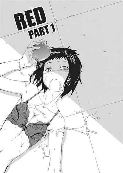 [Inu] Trembling Lips [English] [Project-H] [Uncensored]